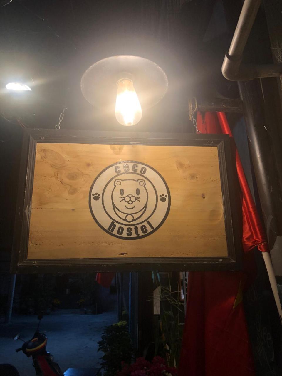 Pensão Coco *